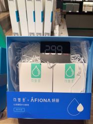 -AFIONA妍丽