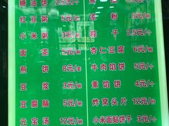 -隆福寺小吃店(东四店)