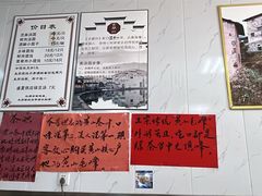 -古徽州馄饨店(宝安路店)