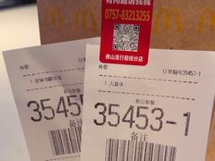 -麦当劳(佛山流行前线店)