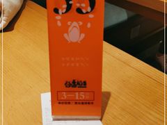 -谷田稻香(佛罗伦萨店)