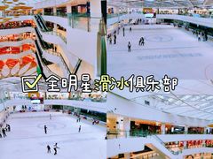 -全明星滑冰俱乐部(万象城店)