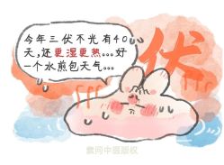 -雅曼妮spa美容养生