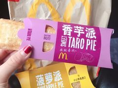-麦当劳(南后街店)