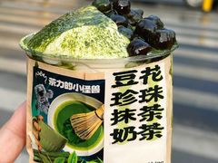 -茶力的小怪兽(梅林卓悦汇店)