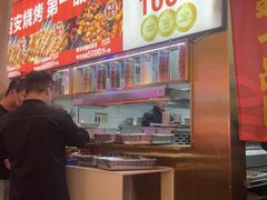 -叁宝烤肉• 西安烧烤(凤城十二路店)