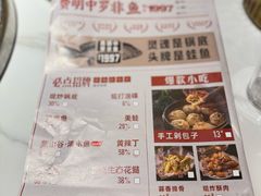 -费明中罗非鱼(大石坝店)