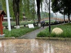 -温江公园