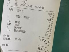 -雅憩花园餐厅