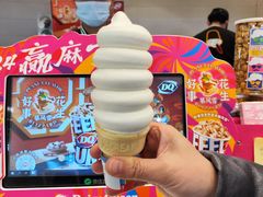 -DQ·蛋糕·冰淇淋(湖景东路店)