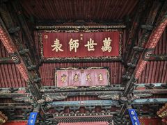 -建水文庙