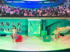 -成都浩海立方海洋公园