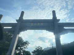 -崂山仰口游览区