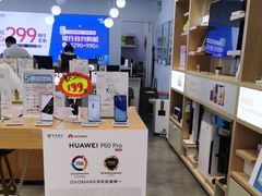 -中国电信(海岸城营业厅)