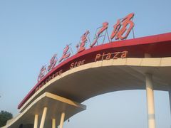 -南昌之星摩天轮