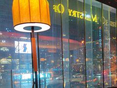 -Ministry of Crab•MOC(交子大道店)