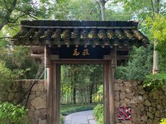 -西溪国家湿地公园