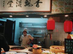 -鱼食饭稻·苏浙土菜17年老馆子(平江路店)