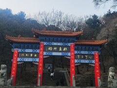 -棋盘山风景区