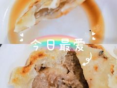-泓源馅饼店