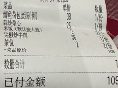 -黎记大排档(慈云路店)