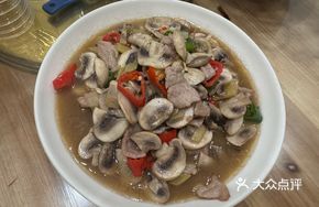 Stir-fried Pork Slices with Button Mushrooms