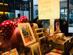 -茑屋书店(天目里店)