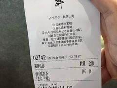 -雾鲜(KKMALL店)
