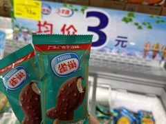 -聚乐荟生鲜食品超市(浦东广场店)