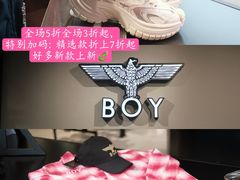 -首创奥特莱斯(昆山店)