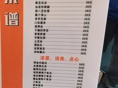 -小家庭(万象店)