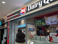 -DQ·蛋糕·冰淇淋(嘉兴南湖万达店)