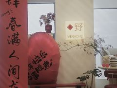 -小野院子coffee&the store(天鸿凯旋城店)