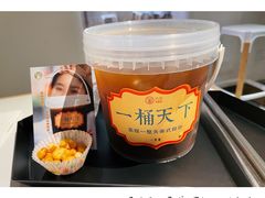 一桶天下-茶是一枝花泡茶店