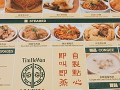 -添好运点心专门店(百老汇店)