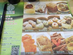 -添好运点心专门店(北角店)