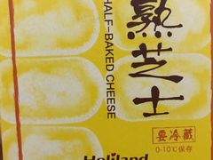 -好利来(彩香店)