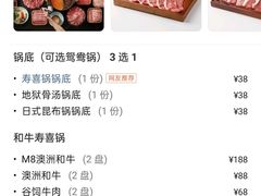 -山葵家·创意料理(宁波来福士店)