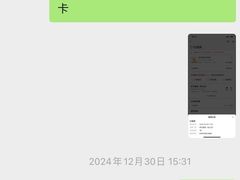 -罗莎蛋糕(钱江店)