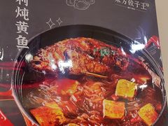 -东方饺子王(和平里店)