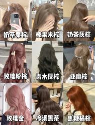 点击看大图 -雅仕 HAIR SALON 美发沙龙
