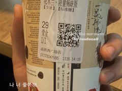-茶颜悦色(高铁南站店)