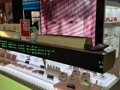 -新罗免税店