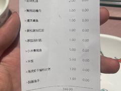 -江南赋(内蒙古大厦店)