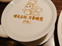 -庐灶江南·江南菜·四合院Bistro(东直门雍和宫·原华侨宾馆店)