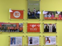 -昂立青少儿成长中心(普陀中环百联校区)