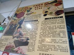 -华哥新鲜猪精品美食