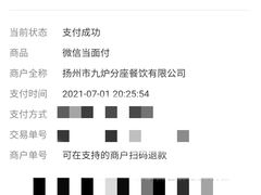 -九炉分座(五彩店)