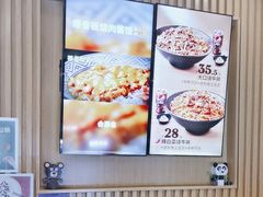 -吉野家(复兴路第二餐厅店)
