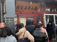 -陈记卤煮小肠